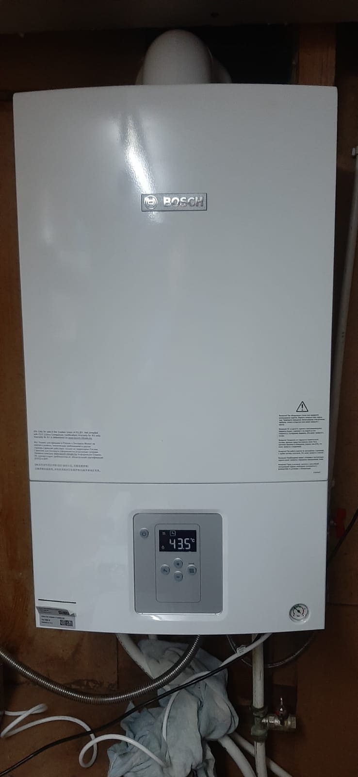 Монтаж газового котла Bosch (2023)